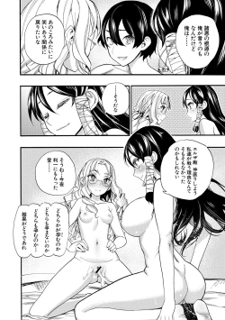 Page 190 of Zenin Ninshin! Haramase Harem Gakuen