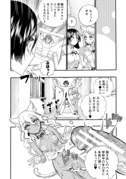 Page 34 of Zenin Ninshin! Haramase Harem Gakuen