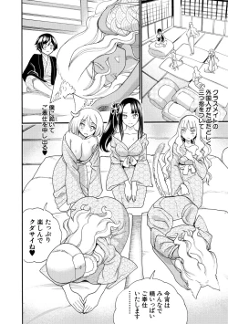 Page 56 of Zenin Ninshin! Haramase Harem Gakuen