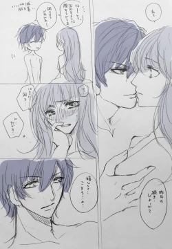 Page 3 of Aasaa R-18 Rakugaki Manga