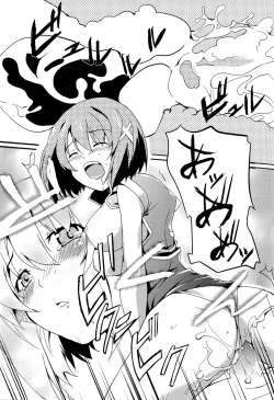 Page 15 of yh - a tail of hayate.