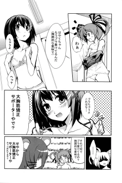 Page 28 of yh - a tail of hayate.