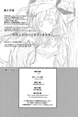 Page 34 of yh - a tail of hayate.