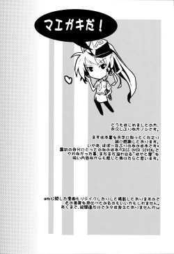 Page 4 of yh - a tail of hayate.