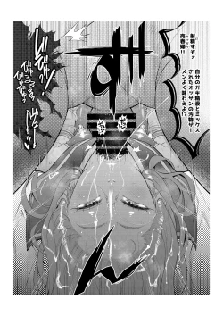 Page 26 of Papakatsu Josou Danshi