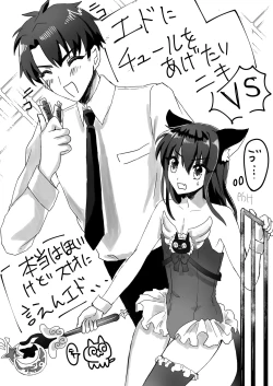 Page 25 of Edneko Love Season