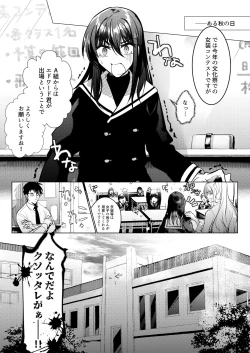 Page 3 of Let me Love you Just me Love you