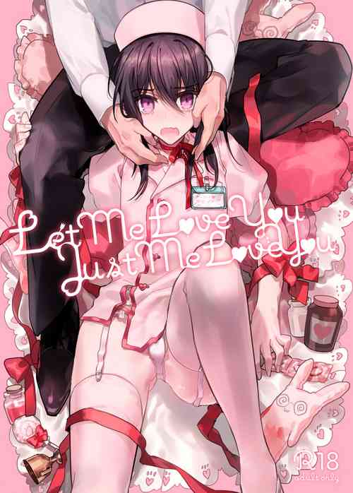 [SNOW GARDEN (Hagiyoshi)] Let me Love you Just me Love you [Digital]