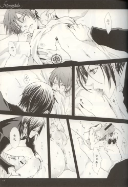 Page 13 of Nemophila