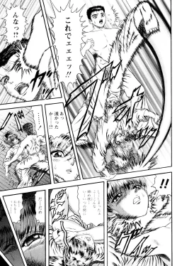 Page 54 of Tonari no Onee-san