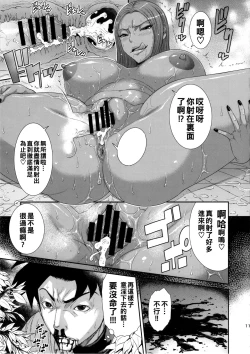 Page 10 of MIDARAJYU