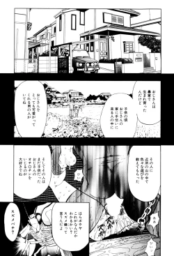 Page 125 of Kankin Mesu Dorei