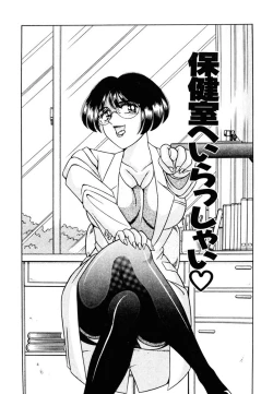 Page 112 of Zettai! Fukujuu Shugi