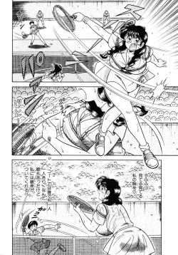 Page 21 of Zettai! Fukujuu Shugi