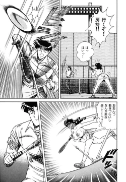 Page 34 of Zettai! Fukujuu Shugi