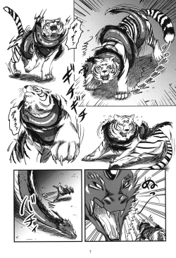 Page 6 of Gekka Juukan