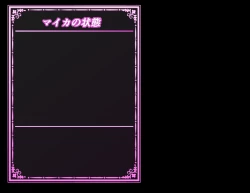 Page 249 of Reluminage