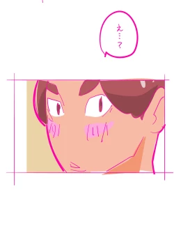 Page 16 of Kenage na Natsuko ni Ai no Hara Punch 01