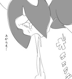 Page 23 of Toraware no Heroine ga Renzoku Hara Punch de Shisshin suru made....