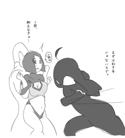 Page 3 of Toraware no Heroine ga Renzoku Hara Punch de Shisshin suru made....