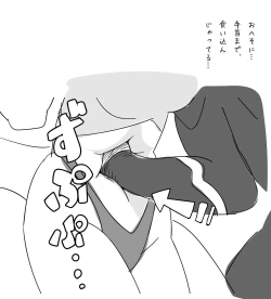 Page 6 of Toraware no Heroine ga Renzoku Hara Punch de Shisshin suru made....