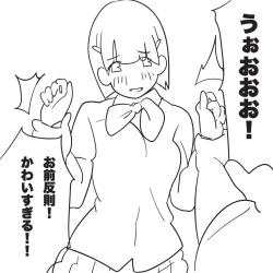 Page 10 of Ore no Imouto ga "Hara Punch shite" to Itte kuru node.