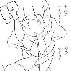 Page 13 of Ore no Imouto ga "Hara Punch shite" to Itte kuru node.