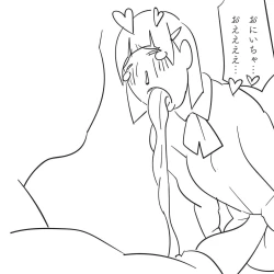 Page 23 of Ore no Imouto ga "Hara Punch shite" to Itte kuru node.