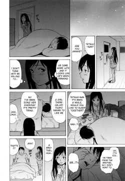 Page 141 of Ore no Neesan...