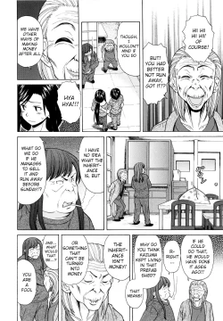 Page 217 of Ore no Neesan...