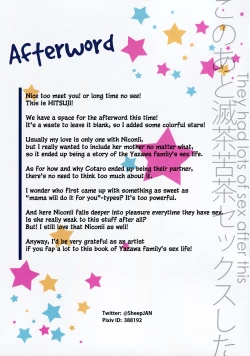 Page 19 of Yazawax
