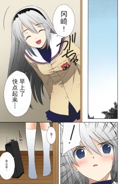 Page 19 of Botan Nabe | 牡丹火锅