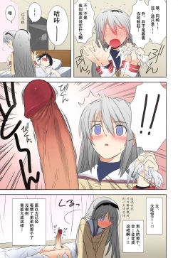 Page 21 of Botan Nabe | 牡丹火锅