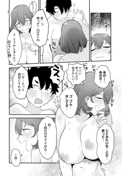 Page 123 of COMIC Anthurium 2022-04