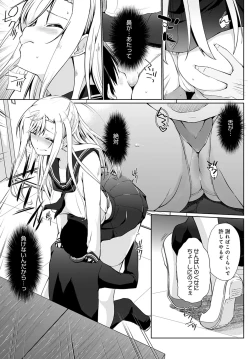 Page 280 of COMIC Anthurium 2022-04