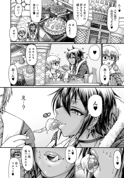 Page 297 of COMIC Anthurium 2022-04