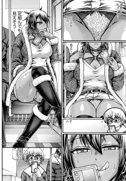 Page 299 of COMIC Anthurium 2022-04