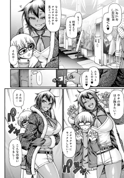 Page 301 of COMIC Anthurium 2022-04