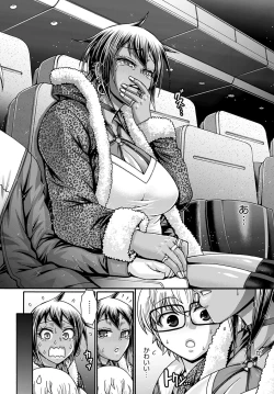 Page 303 of COMIC Anthurium 2022-04