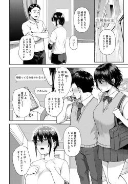 Page 315 of COMIC Anthurium 2022-04