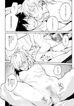 Page 31 of COMIC Anthurium 2022-04