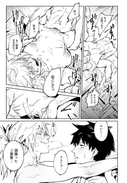 Page 46 of COMIC Anthurium 2022-04