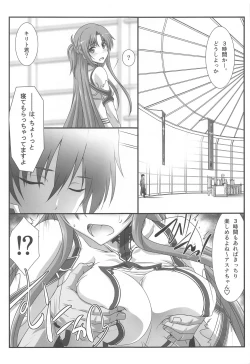 Page 72 of Astral Bout Ver. SAO