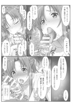 Page 97 of Astral Bout Ver. SAO