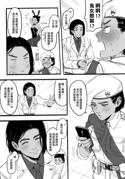 Page 14 of 給努力的你一點獎勵