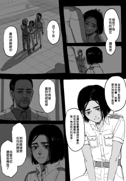 Page 3 of 給努力的你一點獎勵