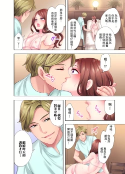 Page 52 of 人妻的性愛按摩療程。～在他的熟練技巧下調教成高潮連連的淫亂身體～ 4-5話