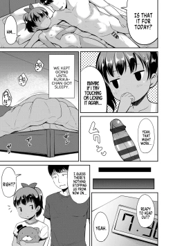 Page 25 of Nigirare. Kouhen