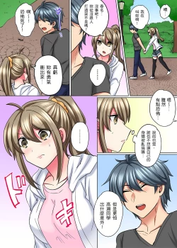 Page 124 of 性轉換純情不良少年！莫名其妙被欺負到濕得一塌糊塗☆ 1-6話