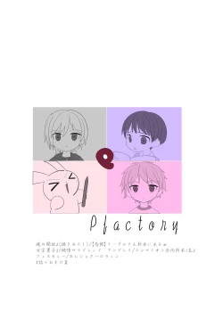 Page 41 of PW e Youkoso 2